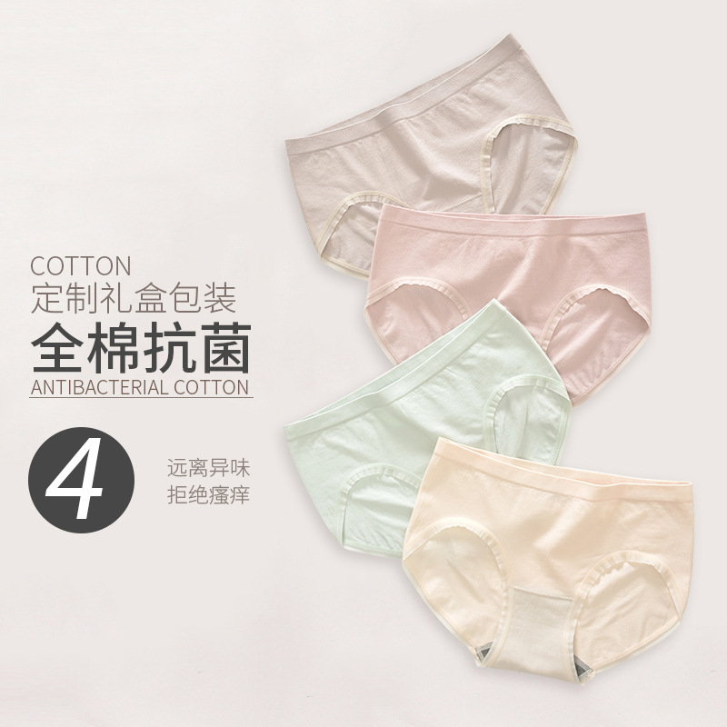 四條裝無痕銀盒塑身內褲 石墨烯養巢女士內褲 蜜桃提臀中腰收腹褲
