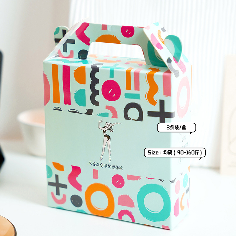 無縫新款百變凈化塑體內褲女紫杉醇抑菌純棉檔收腹舒適女士三角褲