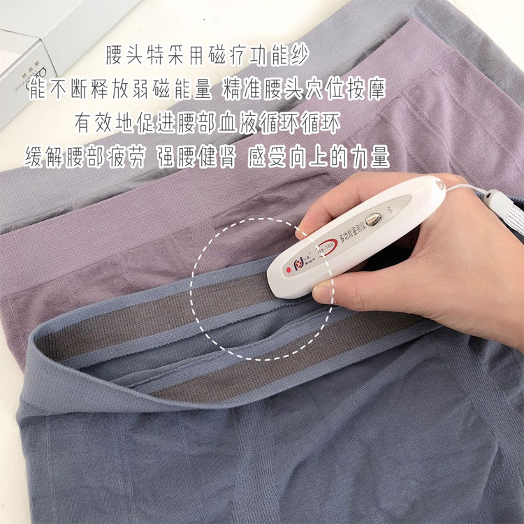 新款男士性感磁感褲舒適裸感平角無縫無痕盒裝男士?jī)?nèi)褲