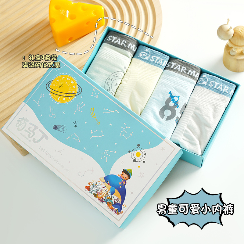 無縫兒童內(nèi)褲舒適可愛 萌馬丁4件盒裝中大男童學(xué)生平角褲現(xiàn)貨批發(fā)