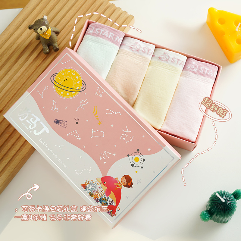 萌馬丁無縫兒童內(nèi)褲男女中大童學(xué)生四角內(nèi)褲舒適透氣盒裝內(nèi)褲批發(fā)