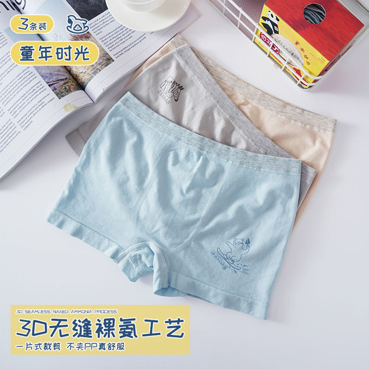3件裝男童內(nèi)褲卡通禮盒包裝 萌馬丁無縫兒童內(nèi)褲平角學(xué)生內(nèi)褲批發(fā)